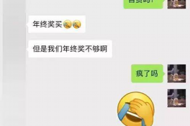 东昌府要账公司更多成功案例详情